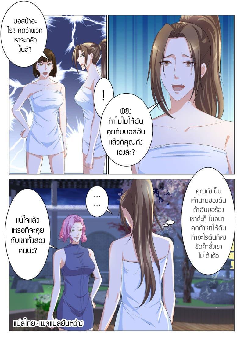 Manga-lc-com อ่านมังงะ อ่านการ์ตูน ออนไลน์ ฟรี Rebirth Of the Urban Immortal Cultivator ตอนที่ 1 2 3 4 5 6 7 8 9 10 11 12 13 14 ฟรี ไม่มีโฆษณา Manga-lc - อ่าน มังงะ อ่าน การ์ตูน ออนไลน์ อ่านมังงะ ฟรี