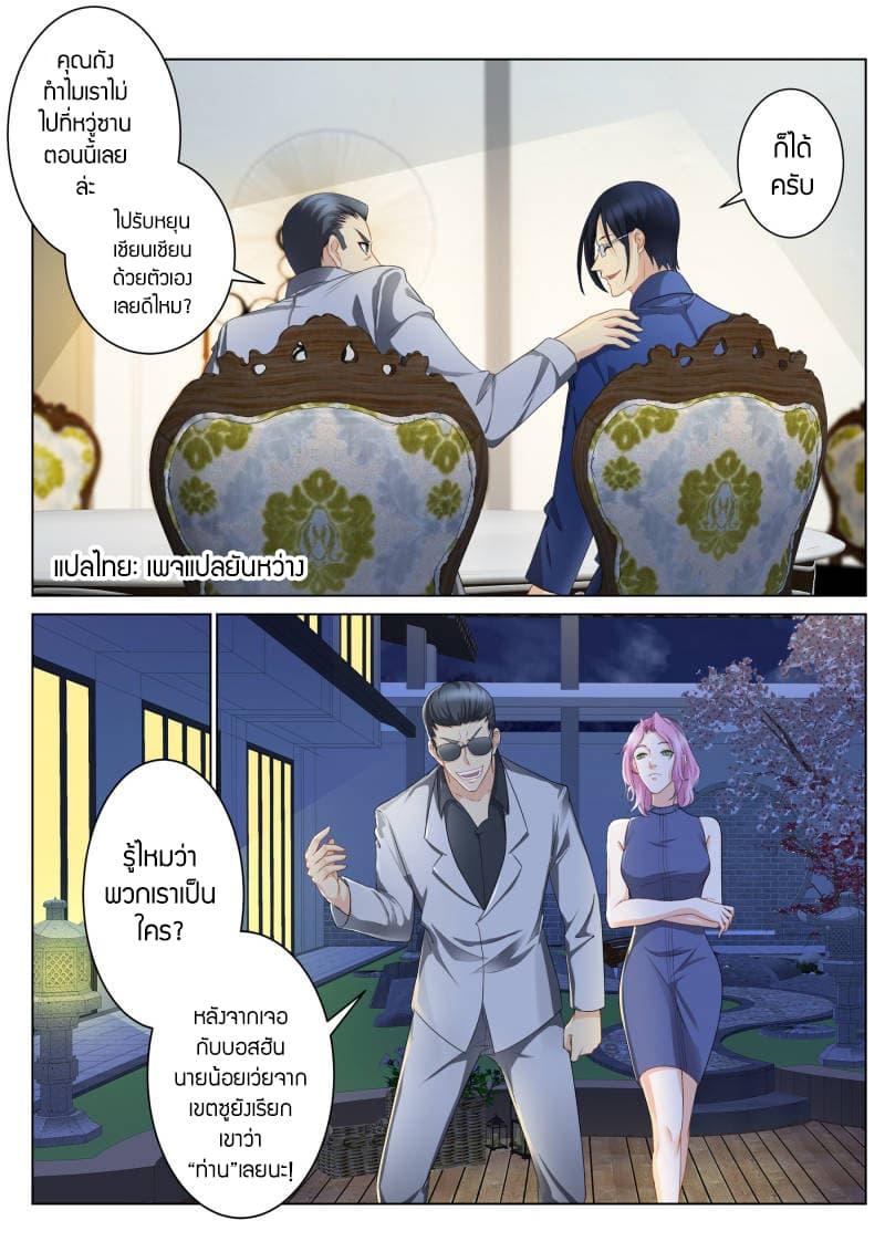 Manga-lc-com อ่านมังงะ อ่านการ์ตูน ออนไลน์ ฟรี Rebirth Of the Urban Immortal Cultivator ตอนที่ 1 2 3 4 5 6 7 8 9 10 11 12 13 14 ฟรี ไม่มีโฆษณา Manga-lc - อ่าน มังงะ อ่าน การ์ตูน ออนไลน์ อ่านมังงะ ฟรี