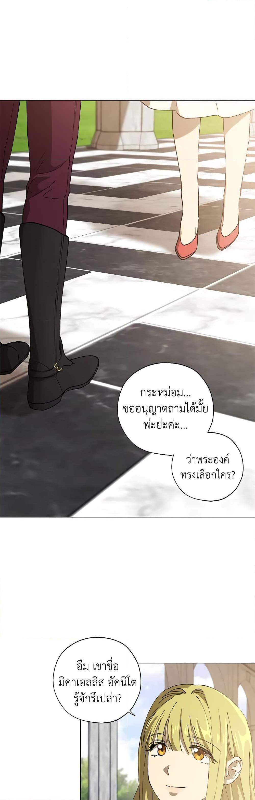 Manga-lc-com อ่านมังงะ อ่านการ์ตูน ออนไลน์ ฟรี Revolutionary Princess Eve ตอนที่ 1 2 3 4 5 6 7 8 9 10 11 12 13 14 ฟรี ไม่มีโฆษณา Manga-lc - อ่าน มังงะ อ่าน การ์ตูน ออนไลน์ อ่านมังงะ ฟรี