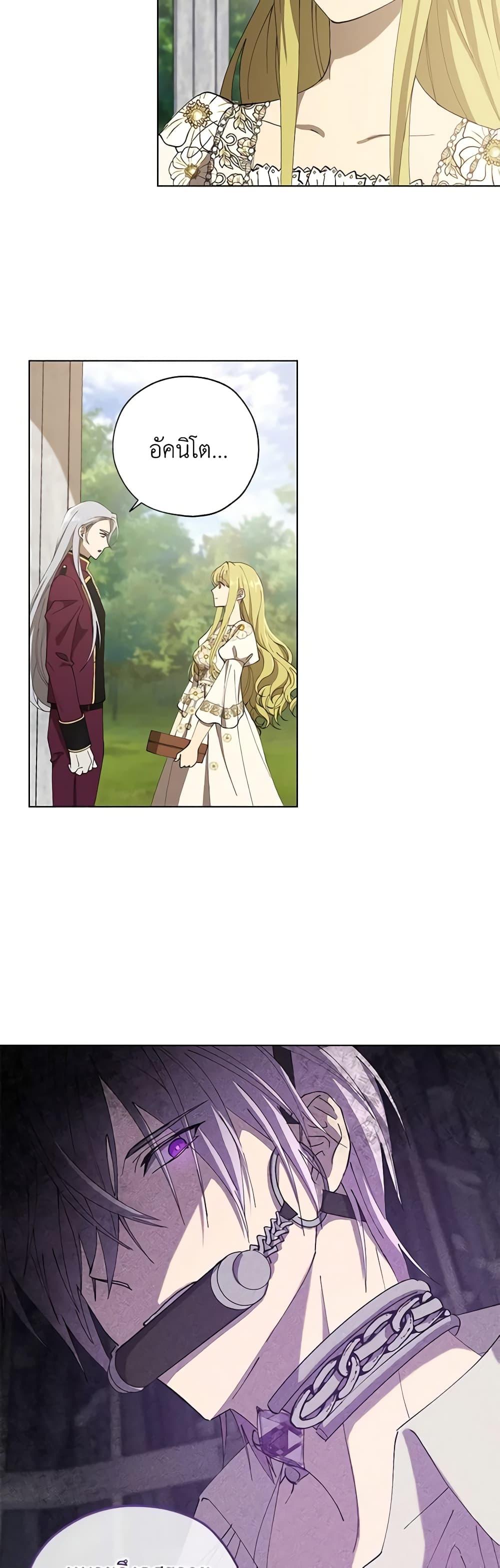 Manga-lc-com อ่านมังงะ อ่านการ์ตูน ออนไลน์ ฟรี Revolutionary Princess Eve ตอนที่ 1 2 3 4 5 6 7 8 9 10 11 12 13 14 ฟรี ไม่มีโฆษณา Manga-lc - อ่าน มังงะ อ่าน การ์ตูน ออนไลน์ อ่านมังงะ ฟรี