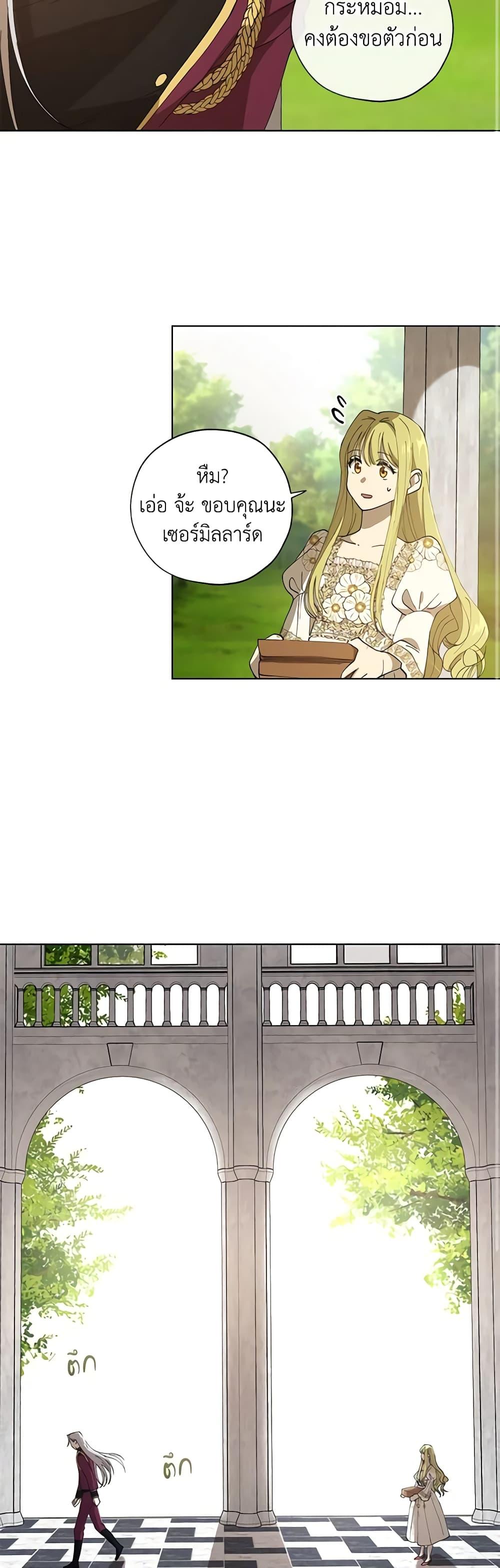 Manga-lc-com อ่านมังงะ อ่านการ์ตูน ออนไลน์ ฟรี Revolutionary Princess Eve ตอนที่ 1 2 3 4 5 6 7 8 9 10 11 12 13 14 ฟรี ไม่มีโฆษณา Manga-lc - อ่าน มังงะ อ่าน การ์ตูน ออนไลน์ อ่านมังงะ ฟรี
