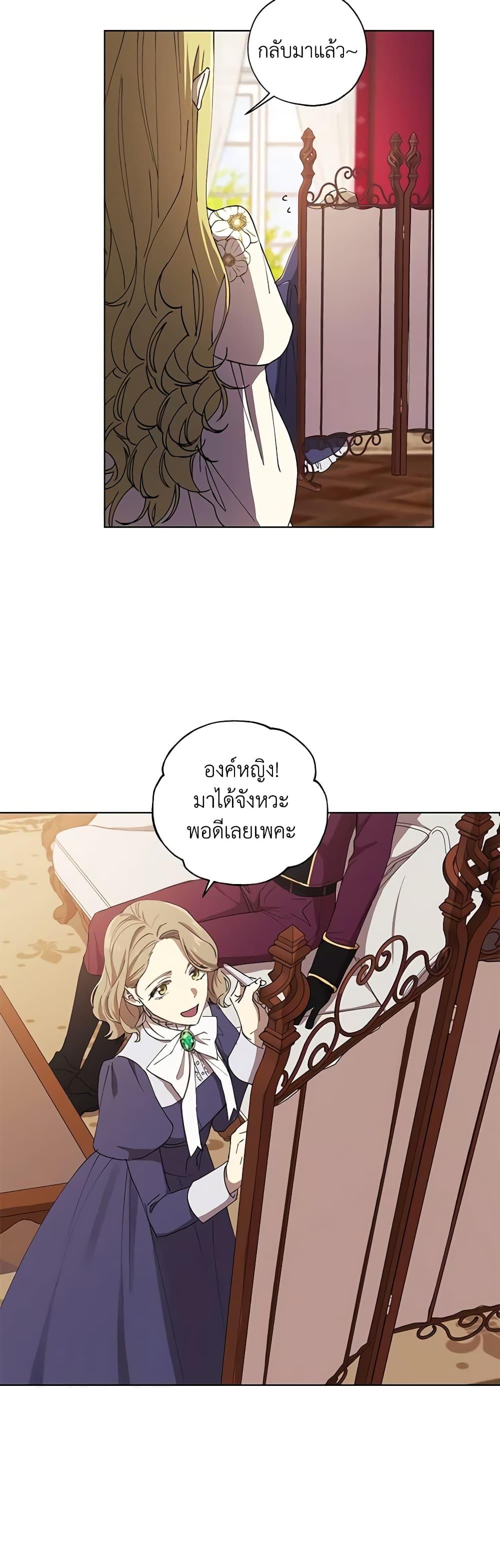 Manga-lc-com อ่านมังงะ อ่านการ์ตูน ออนไลน์ ฟรี Revolutionary Princess Eve ตอนที่ 1 2 3 4 5 6 7 8 9 10 11 12 13 14 ฟรี ไม่มีโฆษณา Manga-lc - อ่าน มังงะ อ่าน การ์ตูน ออนไลน์ อ่านมังงะ ฟรี