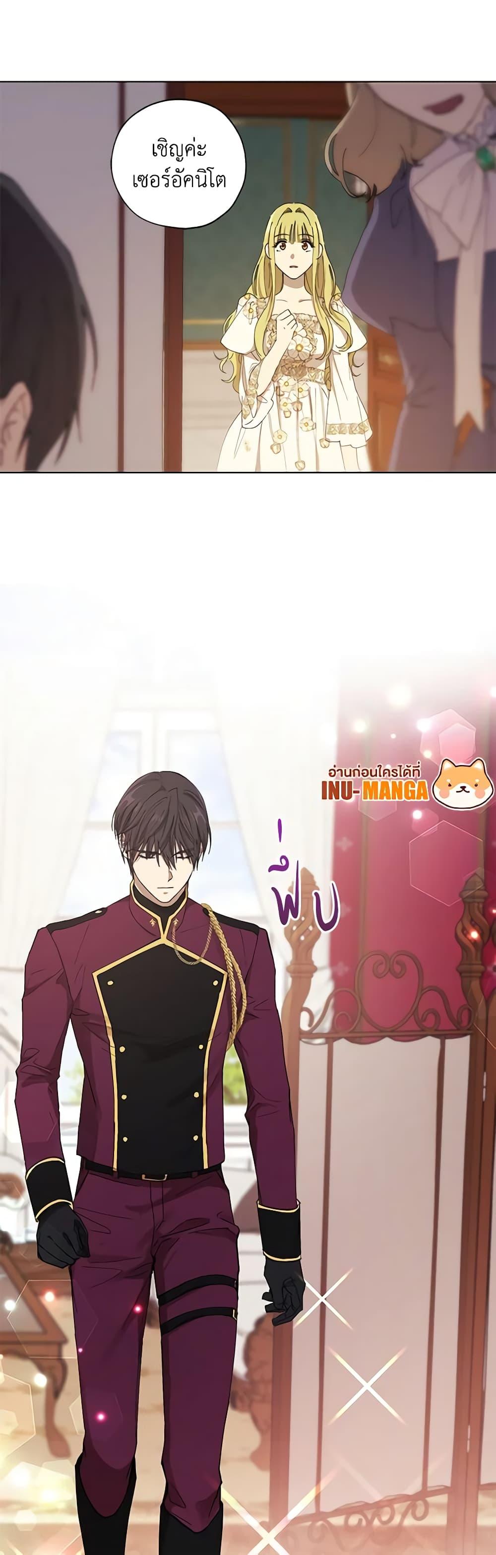 Manga-lc-com อ่านมังงะ อ่านการ์ตูน ออนไลน์ ฟรี Revolutionary Princess Eve ตอนที่ 1 2 3 4 5 6 7 8 9 10 11 12 13 14 ฟรี ไม่มีโฆษณา Manga-lc - อ่าน มังงะ อ่าน การ์ตูน ออนไลน์ อ่านมังงะ ฟรี
