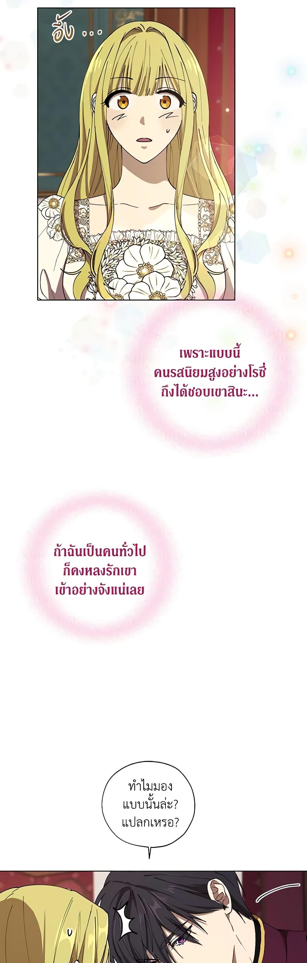 Manga-lc-com อ่านมังงะ อ่านการ์ตูน ออนไลน์ ฟรี Revolutionary Princess Eve ตอนที่ 1 2 3 4 5 6 7 8 9 10 11 12 13 14 ฟรี ไม่มีโฆษณา Manga-lc - อ่าน มังงะ อ่าน การ์ตูน ออนไลน์ อ่านมังงะ ฟรี