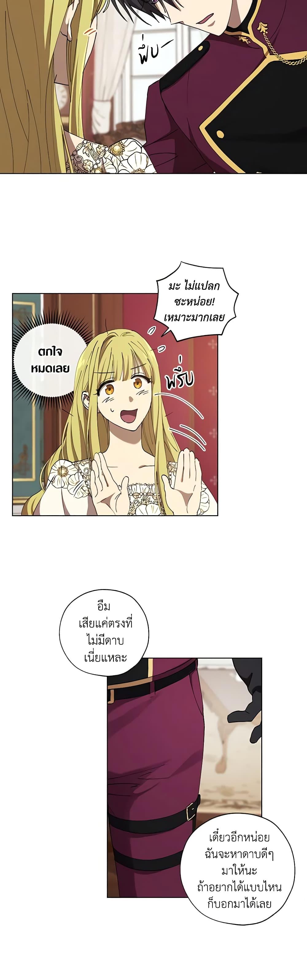 Manga-lc-com อ่านมังงะ อ่านการ์ตูน ออนไลน์ ฟรี Revolutionary Princess Eve ตอนที่ 1 2 3 4 5 6 7 8 9 10 11 12 13 14 ฟรี ไม่มีโฆษณา Manga-lc - อ่าน มังงะ อ่าน การ์ตูน ออนไลน์ อ่านมังงะ ฟรี