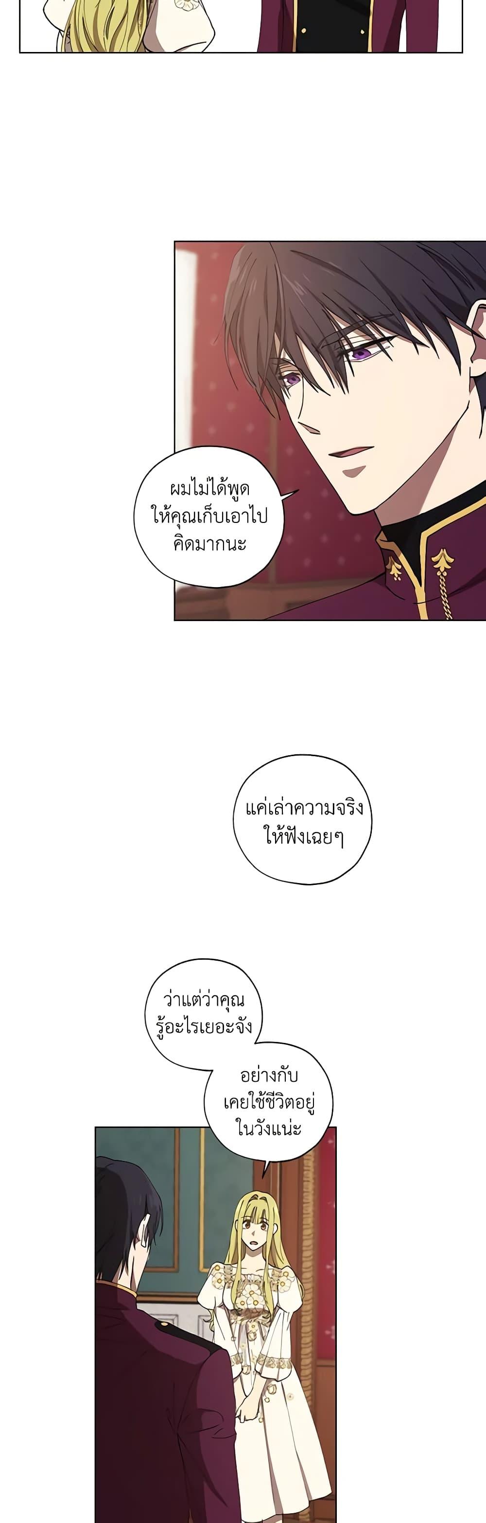Manga-lc-com อ่านมังงะ อ่านการ์ตูน ออนไลน์ ฟรี Revolutionary Princess Eve ตอนที่ 1 2 3 4 5 6 7 8 9 10 11 12 13 14 ฟรี ไม่มีโฆษณา Manga-lc - อ่าน มังงะ อ่าน การ์ตูน ออนไลน์ อ่านมังงะ ฟรี