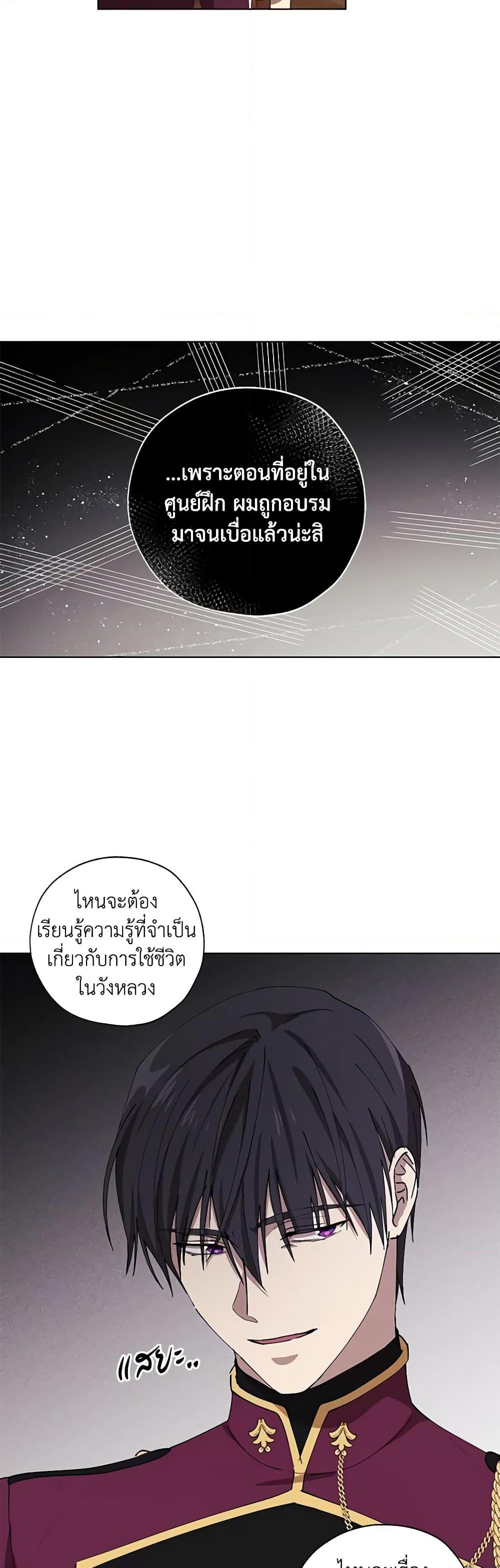 Manga-lc-com อ่านมังงะ อ่านการ์ตูน ออนไลน์ ฟรี Revolutionary Princess Eve ตอนที่ 1 2 3 4 5 6 7 8 9 10 11 12 13 14 ฟรี ไม่มีโฆษณา Manga-lc - อ่าน มังงะ อ่าน การ์ตูน ออนไลน์ อ่านมังงะ ฟรี