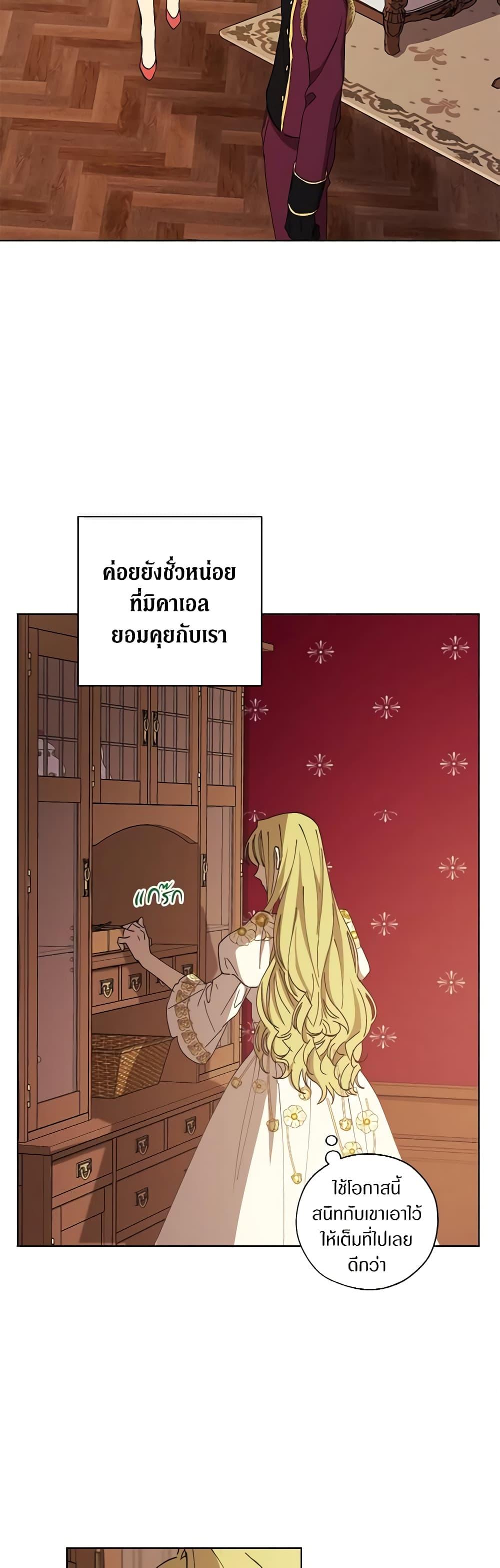 Manga-lc-com อ่านมังงะ อ่านการ์ตูน ออนไลน์ ฟรี Revolutionary Princess Eve ตอนที่ 1 2 3 4 5 6 7 8 9 10 11 12 13 14 ฟรี ไม่มีโฆษณา Manga-lc - อ่าน มังงะ อ่าน การ์ตูน ออนไลน์ อ่านมังงะ ฟรี