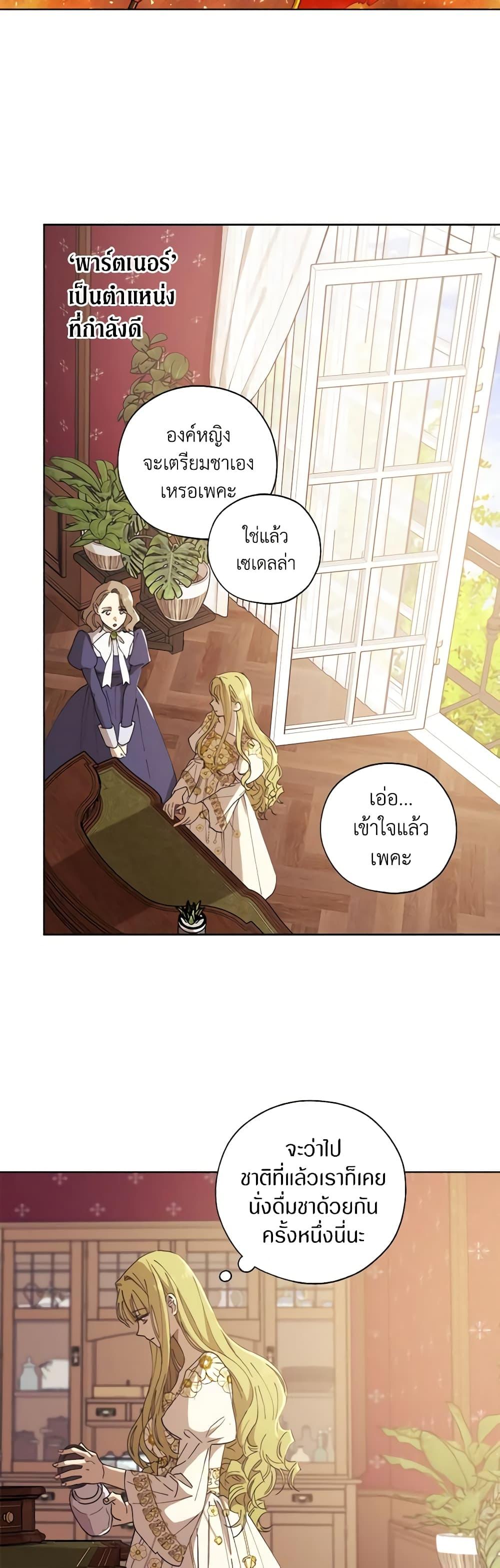 Manga-lc-com อ่านมังงะ อ่านการ์ตูน ออนไลน์ ฟรี Revolutionary Princess Eve ตอนที่ 1 2 3 4 5 6 7 8 9 10 11 12 13 14 ฟรี ไม่มีโฆษณา Manga-lc - อ่าน มังงะ อ่าน การ์ตูน ออนไลน์ อ่านมังงะ ฟรี