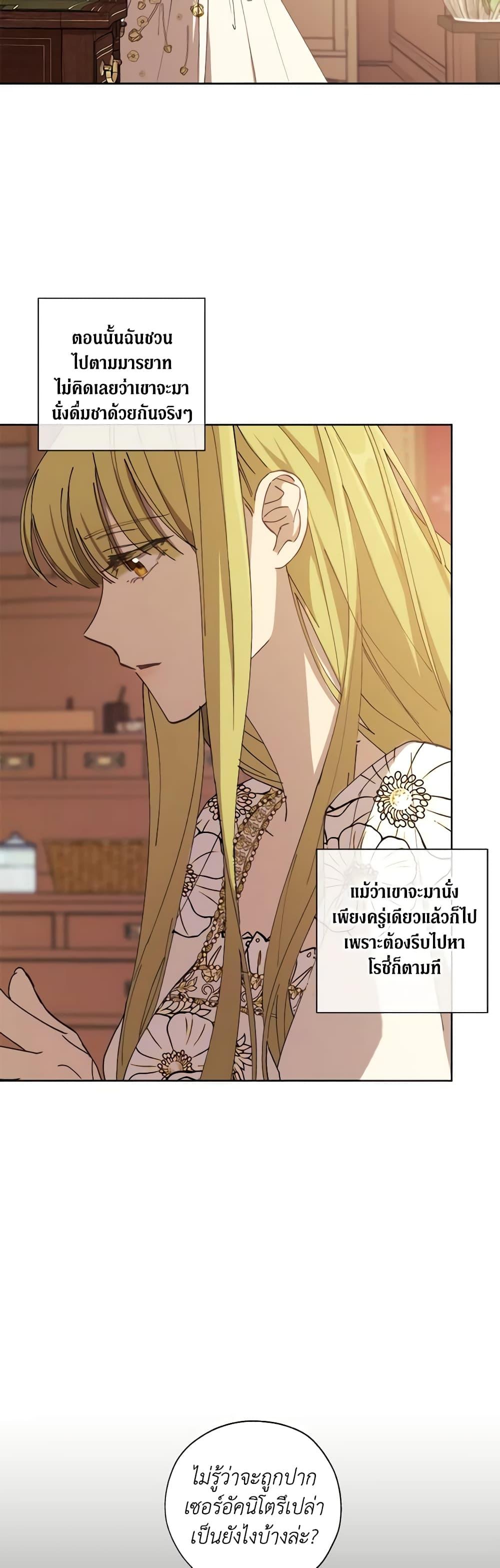 Manga-lc-com อ่านมังงะ อ่านการ์ตูน ออนไลน์ ฟรี Revolutionary Princess Eve ตอนที่ 1 2 3 4 5 6 7 8 9 10 11 12 13 14 ฟรี ไม่มีโฆษณา Manga-lc - อ่าน มังงะ อ่าน การ์ตูน ออนไลน์ อ่านมังงะ ฟรี