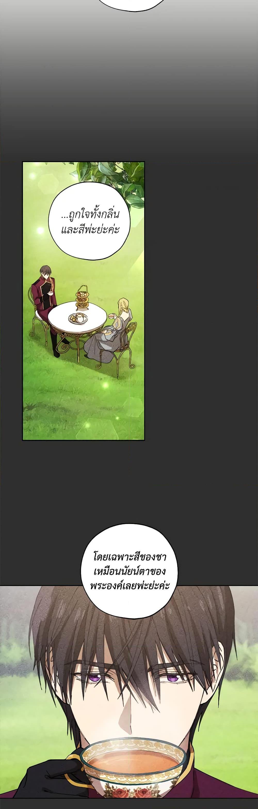 Manga-lc-com อ่านมังงะ อ่านการ์ตูน ออนไลน์ ฟรี Revolutionary Princess Eve ตอนที่ 1 2 3 4 5 6 7 8 9 10 11 12 13 14 ฟรี ไม่มีโฆษณา Manga-lc - อ่าน มังงะ อ่าน การ์ตูน ออนไลน์ อ่านมังงะ ฟรี