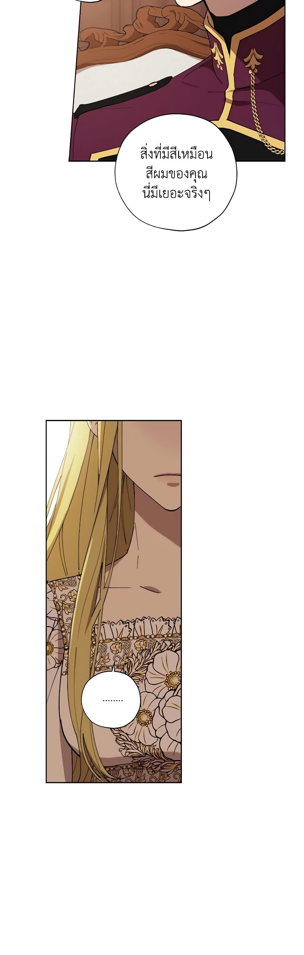 Manga-lc-com อ่านมังงะ อ่านการ์ตูน ออนไลน์ ฟรี Revolutionary Princess Eve ตอนที่ 1 2 3 4 5 6 7 8 9 10 11 12 13 14 ฟรี ไม่มีโฆษณา Manga-lc - อ่าน มังงะ อ่าน การ์ตูน ออนไลน์ อ่านมังงะ ฟรี