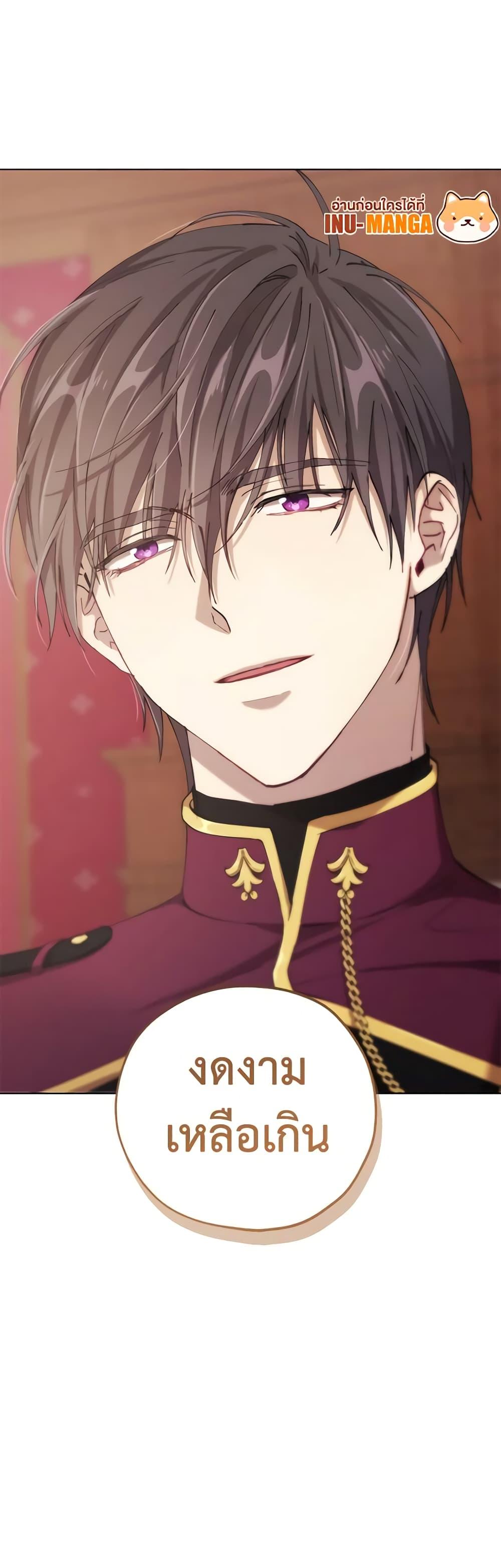 Manga-lc-com อ่านมังงะ อ่านการ์ตูน ออนไลน์ ฟรี Revolutionary Princess Eve ตอนที่ 1 2 3 4 5 6 7 8 9 10 11 12 13 14 ฟรี ไม่มีโฆษณา Manga-lc - อ่าน มังงะ อ่าน การ์ตูน ออนไลน์ อ่านมังงะ ฟรี