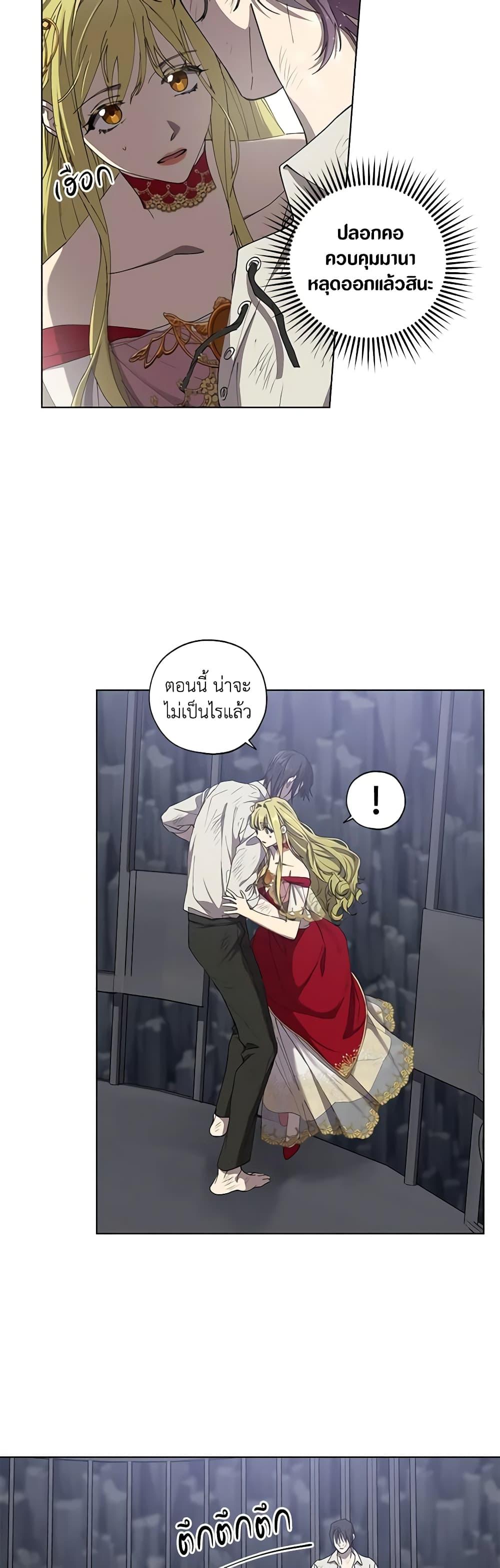 Manga-lc-com อ่านมังงะ อ่านการ์ตูน ออนไลน์ ฟรี Revolutionary Princess Eve ตอนที่ 1 2 3 4 5 6 7 8 9 10 11 12 13 14 ฟรี ไม่มีโฆษณา Manga-lc - อ่าน มังงะ อ่าน การ์ตูน ออนไลน์ อ่านมังงะ ฟรี