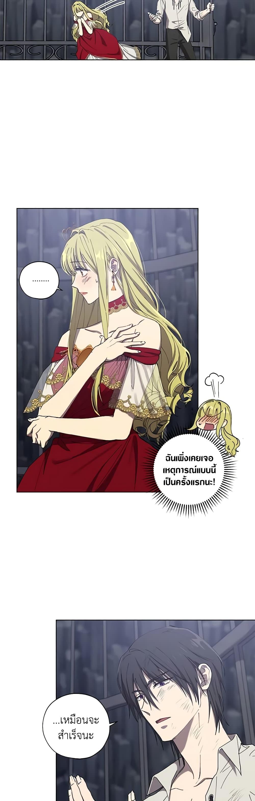 Manga-lc-com อ่านมังงะ อ่านการ์ตูน ออนไลน์ ฟรี Revolutionary Princess Eve ตอนที่ 1 2 3 4 5 6 7 8 9 10 11 12 13 14 ฟรี ไม่มีโฆษณา Manga-lc - อ่าน มังงะ อ่าน การ์ตูน ออนไลน์ อ่านมังงะ ฟรี