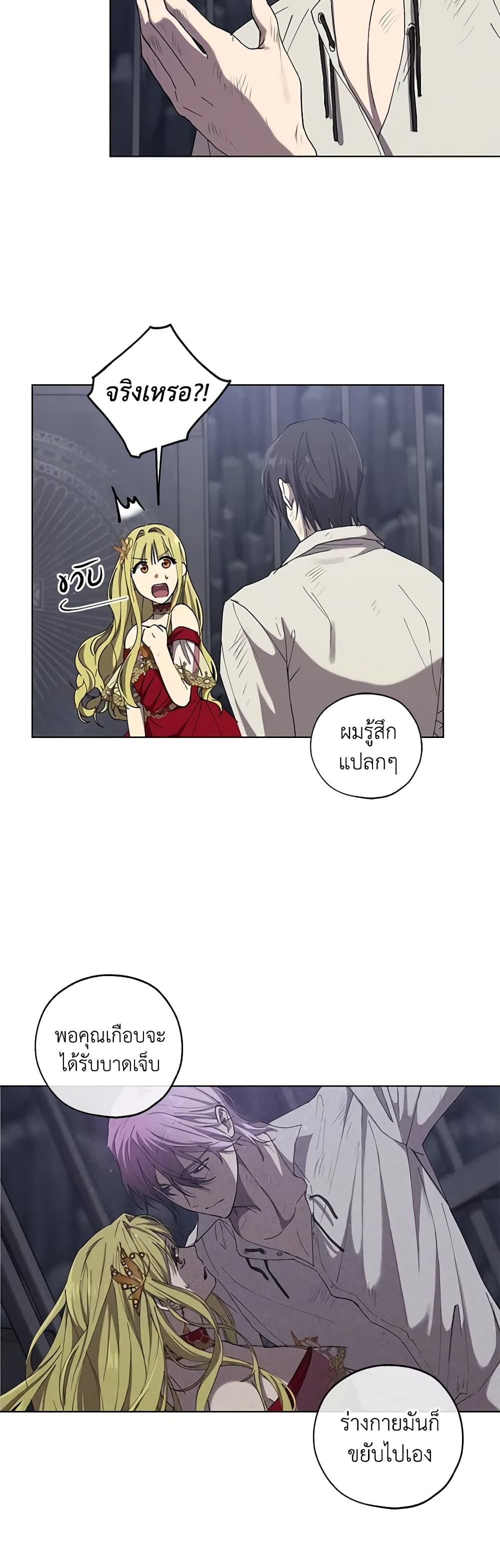 Manga-lc-com อ่านมังงะ อ่านการ์ตูน ออนไลน์ ฟรี Revolutionary Princess Eve ตอนที่ 1 2 3 4 5 6 7 8 9 10 11 12 13 14 ฟรี ไม่มีโฆษณา Manga-lc - อ่าน มังงะ อ่าน การ์ตูน ออนไลน์ อ่านมังงะ ฟรี