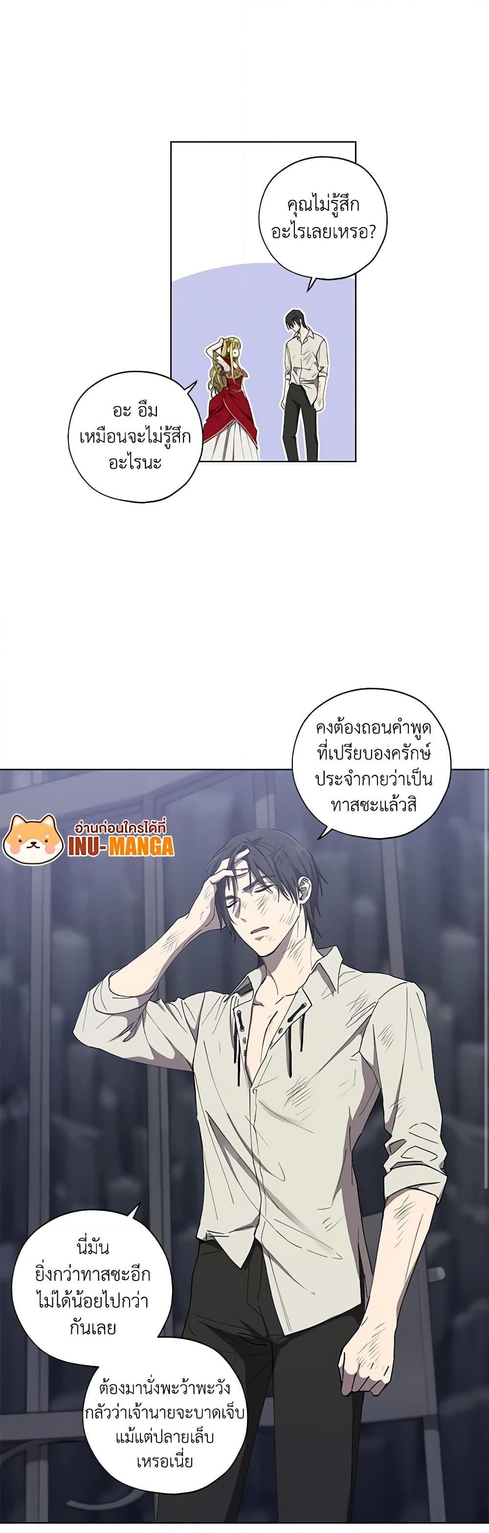 Manga-lc-com อ่านมังงะ อ่านการ์ตูน ออนไลน์ ฟรี Revolutionary Princess Eve ตอนที่ 1 2 3 4 5 6 7 8 9 10 11 12 13 14 ฟรี ไม่มีโฆษณา Manga-lc - อ่าน มังงะ อ่าน การ์ตูน ออนไลน์ อ่านมังงะ ฟรี