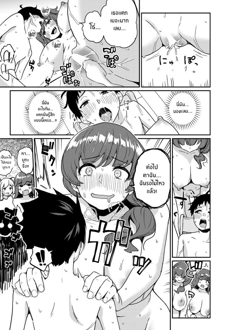 Doujin-Lc- อ่าน โดจิน มังฮวา เกาหลี ญี่ปุ่น จีน แปลไทย มาฉลองให้น้องชายกันเถอะ [Tamachi Sansaku] Nanka Nee-chan-tachi ga Fudeoroshi Matsuri Toka Ii Dashita (Zenpen) ตอนที่ 1 2 3 4 5 6 7 8 9 10 11 12 13 14 ฟรี ไม่มีโฆษณา อ่าน โดจิน Manhwa เกาหลี ญี่ปุ่น จีน เรามีครบ คัดมาให้เน้นๆ โดจิน 18+ รับประกันความฟินโดย  Doujin Lc