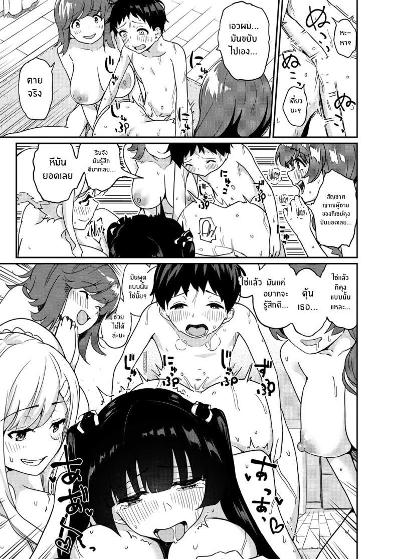 Doujin-Lc- อ่าน โดจิน มังฮวา เกาหลี ญี่ปุ่น จีน แปลไทย มาฉลองให้น้องชายกันเถอะ [Tamachi Sansaku] Nanka Nee-chan-tachi ga Fudeoroshi Matsuri Toka Ii Dashita (Zenpen) ตอนที่ 1 2 3 4 5 6 7 8 9 10 11 12 13 14 ฟรี ไม่มีโฆษณา อ่าน โดจิน Manhwa เกาหลี ญี่ปุ่น จีน เรามีครบ คัดมาให้เน้นๆ โดจิน 18+ รับประกันความฟินโดย  Doujin Lc