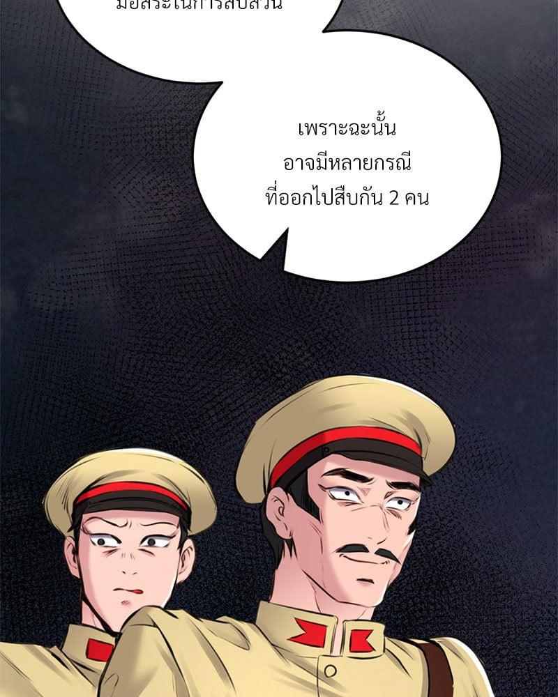 Doujin-Lc- อ่าน โดจิน มังฮวา เกาหลี ญี่ปุ่น จีน แปลไทย Modern Apartment Gyeonseong 1930 ตอนที่ 1 2 3 4 5 6 7 8 9 10 11 12 13 14 ฟรี ไม่มีโฆษณา อ่าน โดจิน Manhwa เกาหลี ญี่ปุ่น จีน เรามีครบ คัดมาให้เน้นๆ โดจิน 18+ รับประกันความฟินโดย  Doujin Lc