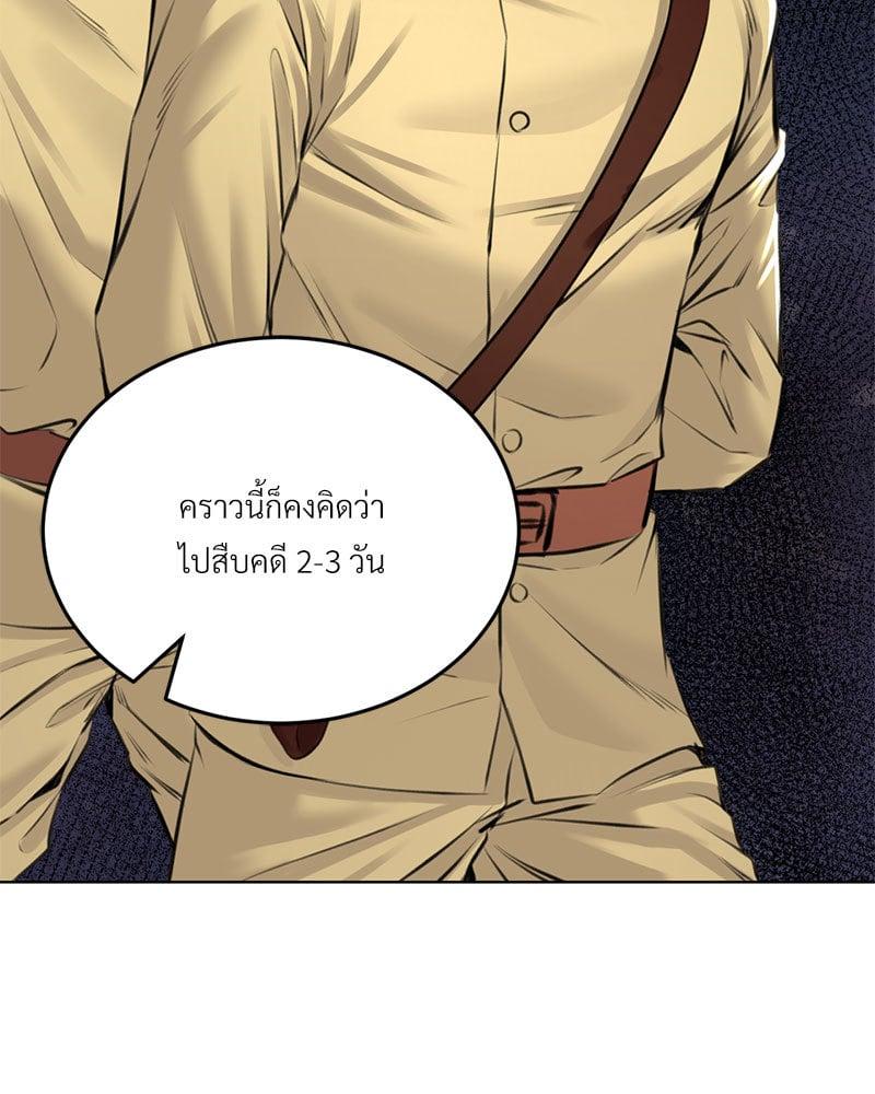 Doujin-Lc- อ่าน โดจิน มังฮวา เกาหลี ญี่ปุ่น จีน แปลไทย Modern Apartment Gyeonseong 1930 ตอนที่ 1 2 3 4 5 6 7 8 9 10 11 12 13 14 ฟรี ไม่มีโฆษณา อ่าน โดจิน Manhwa เกาหลี ญี่ปุ่น จีน เรามีครบ คัดมาให้เน้นๆ โดจิน 18+ รับประกันความฟินโดย  Doujin Lc
