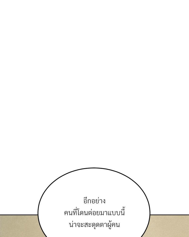 Doujin-Lc- อ่าน โดจิน มังฮวา เกาหลี ญี่ปุ่น จีน แปลไทย Modern Apartment Gyeonseong 1930 ตอนที่ 1 2 3 4 5 6 7 8 9 10 11 12 13 14 ฟรี ไม่มีโฆษณา อ่าน โดจิน Manhwa เกาหลี ญี่ปุ่น จีน เรามีครบ คัดมาให้เน้นๆ โดจิน 18+ รับประกันความฟินโดย  Doujin Lc