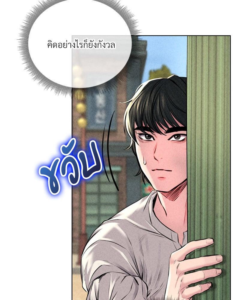 Doujin-Lc- อ่าน โดจิน มังฮวา เกาหลี ญี่ปุ่น จีน แปลไทย Modern Apartment Gyeonseong 1930 ตอนที่ 1 2 3 4 5 6 7 8 9 10 11 12 13 14 ฟรี ไม่มีโฆษณา อ่าน โดจิน Manhwa เกาหลี ญี่ปุ่น จีน เรามีครบ คัดมาให้เน้นๆ โดจิน 18+ รับประกันความฟินโดย  Doujin Lc