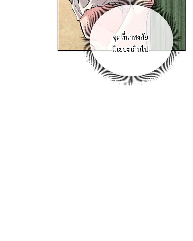 Doujin-Lc- อ่าน โดจิน มังฮวา เกาหลี ญี่ปุ่น จีน แปลไทย Modern Apartment Gyeonseong 1930 ตอนที่ 1 2 3 4 5 6 7 8 9 10 11 12 13 14 ฟรี ไม่มีโฆษณา อ่าน โดจิน Manhwa เกาหลี ญี่ปุ่น จีน เรามีครบ คัดมาให้เน้นๆ โดจิน 18+ รับประกันความฟินโดย  Doujin Lc