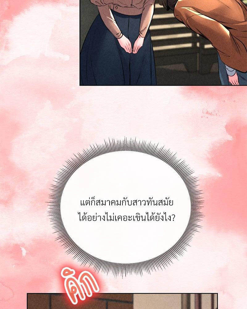 Doujin-Lc- อ่าน โดจิน มังฮวา เกาหลี ญี่ปุ่น จีน แปลไทย Modern Apartment Gyeonseong 1930 ตอนที่ 1 2 3 4 5 6 7 8 9 10 11 12 13 14 ฟรี ไม่มีโฆษณา อ่าน โดจิน Manhwa เกาหลี ญี่ปุ่น จีน เรามีครบ คัดมาให้เน้นๆ โดจิน 18+ รับประกันความฟินโดย  Doujin Lc