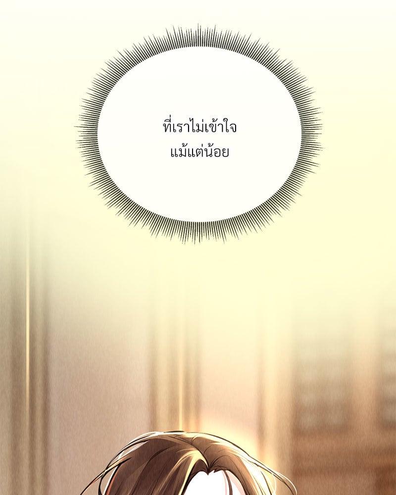 Doujin-Lc- อ่าน โดจิน มังฮวา เกาหลี ญี่ปุ่น จีน แปลไทย Modern Apartment Gyeonseong 1930 ตอนที่ 1 2 3 4 5 6 7 8 9 10 11 12 13 14 ฟรี ไม่มีโฆษณา อ่าน โดจิน Manhwa เกาหลี ญี่ปุ่น จีน เรามีครบ คัดมาให้เน้นๆ โดจิน 18+ รับประกันความฟินโดย  Doujin Lc