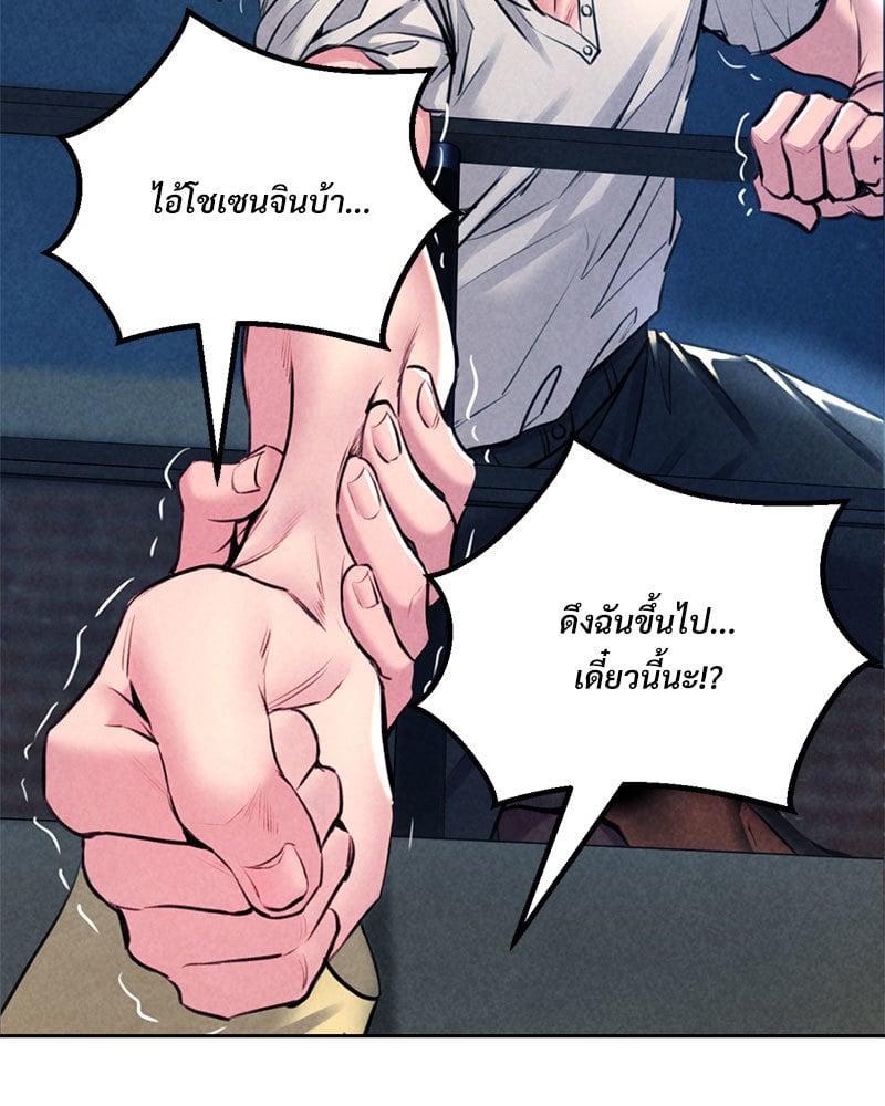 Doujin-Lc- อ่าน โดจิน มังฮวา เกาหลี ญี่ปุ่น จีน แปลไทย Modern Apartment Gyeonseong 1930 ตอนที่ 1 2 3 4 5 6 7 8 9 10 11 12 13 14 ฟรี ไม่มีโฆษณา อ่าน โดจิน Manhwa เกาหลี ญี่ปุ่น จีน เรามีครบ คัดมาให้เน้นๆ โดจิน 18+ รับประกันความฟินโดย  Doujin Lc