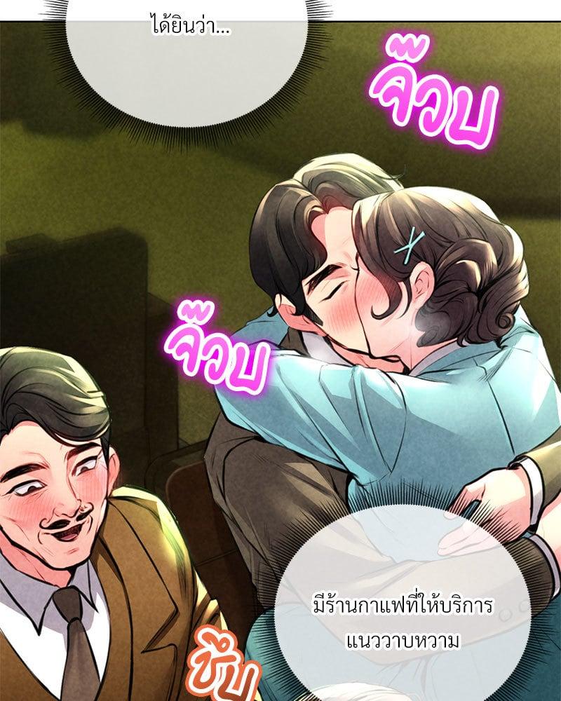 Doujin-Lc- อ่าน โดจิน มังฮวา เกาหลี ญี่ปุ่น จีน แปลไทย Modern Apartment Gyeonseong 1930 ตอนที่ 1 2 3 4 5 6 7 8 9 10 11 12 13 14 ฟรี ไม่มีโฆษณา อ่าน โดจิน Manhwa เกาหลี ญี่ปุ่น จีน เรามีครบ คัดมาให้เน้นๆ โดจิน 18+ รับประกันความฟินโดย  Doujin Lc