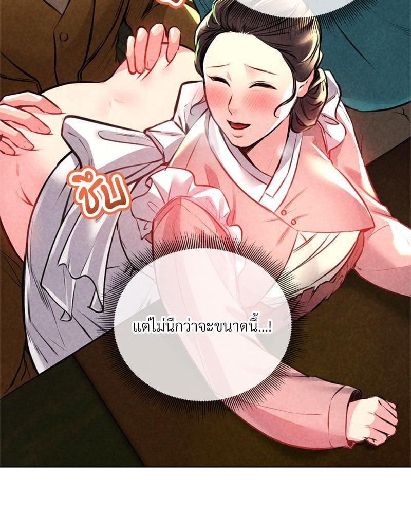 Doujin-Lc- อ่าน โดจิน มังฮวา เกาหลี ญี่ปุ่น จีน แปลไทย Modern Apartment Gyeonseong 1930 ตอนที่ 1 2 3 4 5 6 7 8 9 10 11 12 13 14 ฟรี ไม่มีโฆษณา อ่าน โดจิน Manhwa เกาหลี ญี่ปุ่น จีน เรามีครบ คัดมาให้เน้นๆ โดจิน 18+ รับประกันความฟินโดย  Doujin Lc
