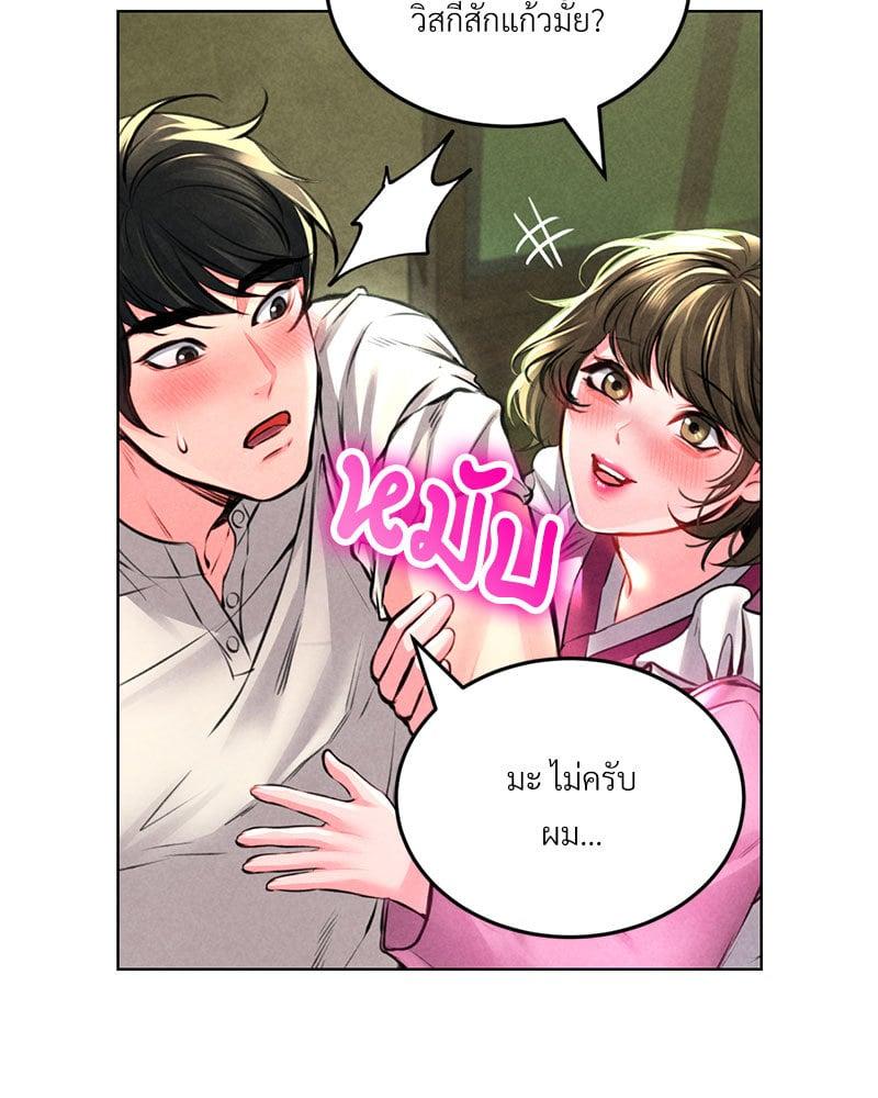Doujin-Lc- อ่าน โดจิน มังฮวา เกาหลี ญี่ปุ่น จีน แปลไทย Modern Apartment Gyeonseong 1930 ตอนที่ 1 2 3 4 5 6 7 8 9 10 11 12 13 14 ฟรี ไม่มีโฆษณา อ่าน โดจิน Manhwa เกาหลี ญี่ปุ่น จีน เรามีครบ คัดมาให้เน้นๆ โดจิน 18+ รับประกันความฟินโดย  Doujin Lc