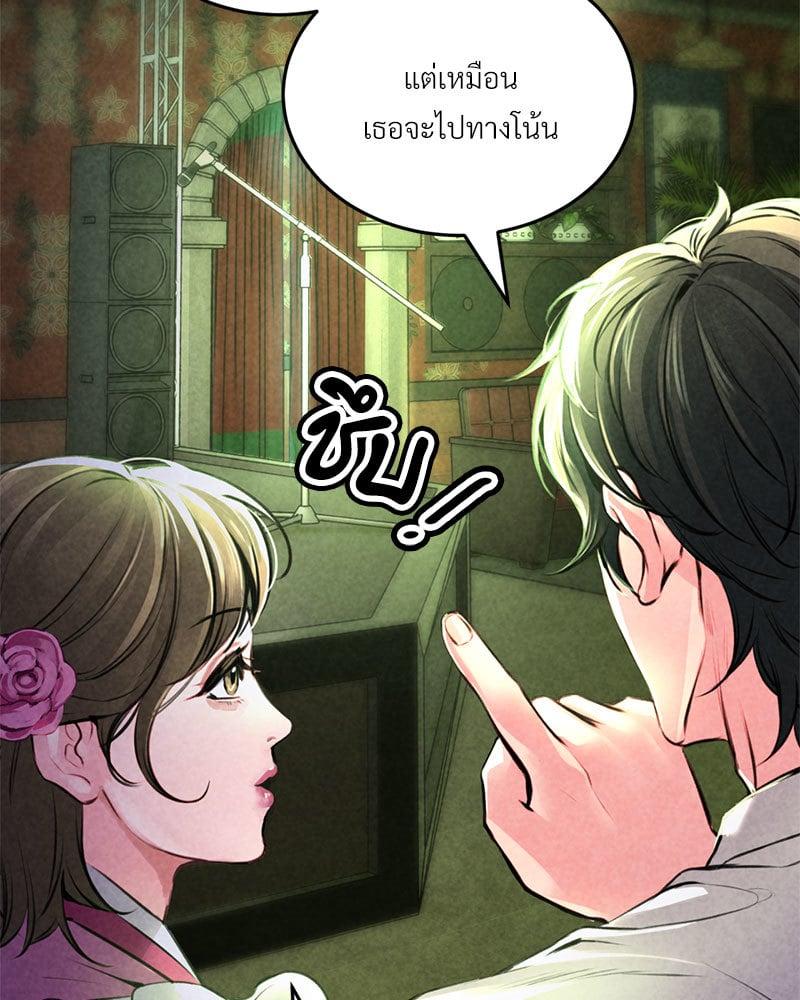 Doujin-Lc- อ่าน โดจิน มังฮวา เกาหลี ญี่ปุ่น จีน แปลไทย Modern Apartment Gyeonseong 1930 ตอนที่ 1 2 3 4 5 6 7 8 9 10 11 12 13 14 ฟรี ไม่มีโฆษณา อ่าน โดจิน Manhwa เกาหลี ญี่ปุ่น จีน เรามีครบ คัดมาให้เน้นๆ โดจิน 18+ รับประกันความฟินโดย  Doujin Lc