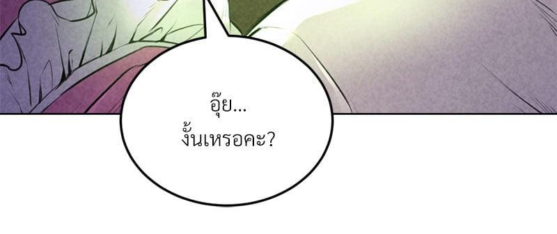Doujin-Lc- อ่าน โดจิน มังฮวา เกาหลี ญี่ปุ่น จีน แปลไทย Modern Apartment Gyeonseong 1930 ตอนที่ 1 2 3 4 5 6 7 8 9 10 11 12 13 14 ฟรี ไม่มีโฆษณา อ่าน โดจิน Manhwa เกาหลี ญี่ปุ่น จีน เรามีครบ คัดมาให้เน้นๆ โดจิน 18+ รับประกันความฟินโดย  Doujin Lc