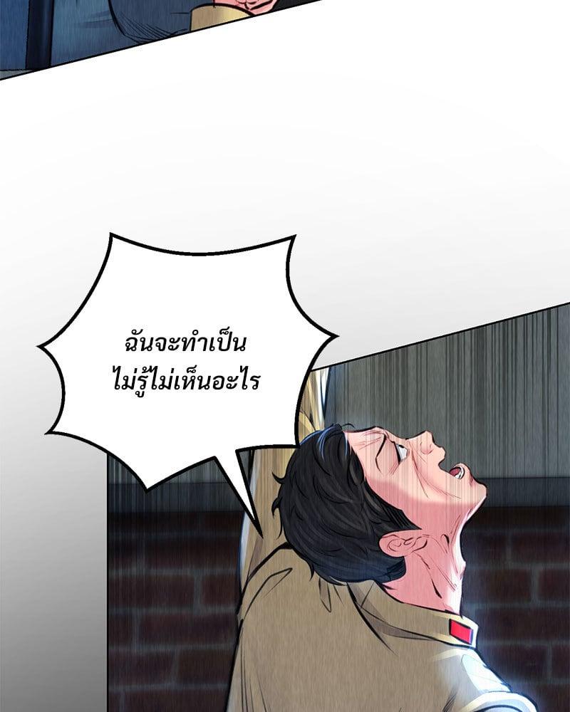 Doujin-Lc- อ่าน โดจิน มังฮวา เกาหลี ญี่ปุ่น จีน แปลไทย Modern Apartment Gyeonseong 1930 ตอนที่ 1 2 3 4 5 6 7 8 9 10 11 12 13 14 ฟรี ไม่มีโฆษณา อ่าน โดจิน Manhwa เกาหลี ญี่ปุ่น จีน เรามีครบ คัดมาให้เน้นๆ โดจิน 18+ รับประกันความฟินโดย  Doujin Lc