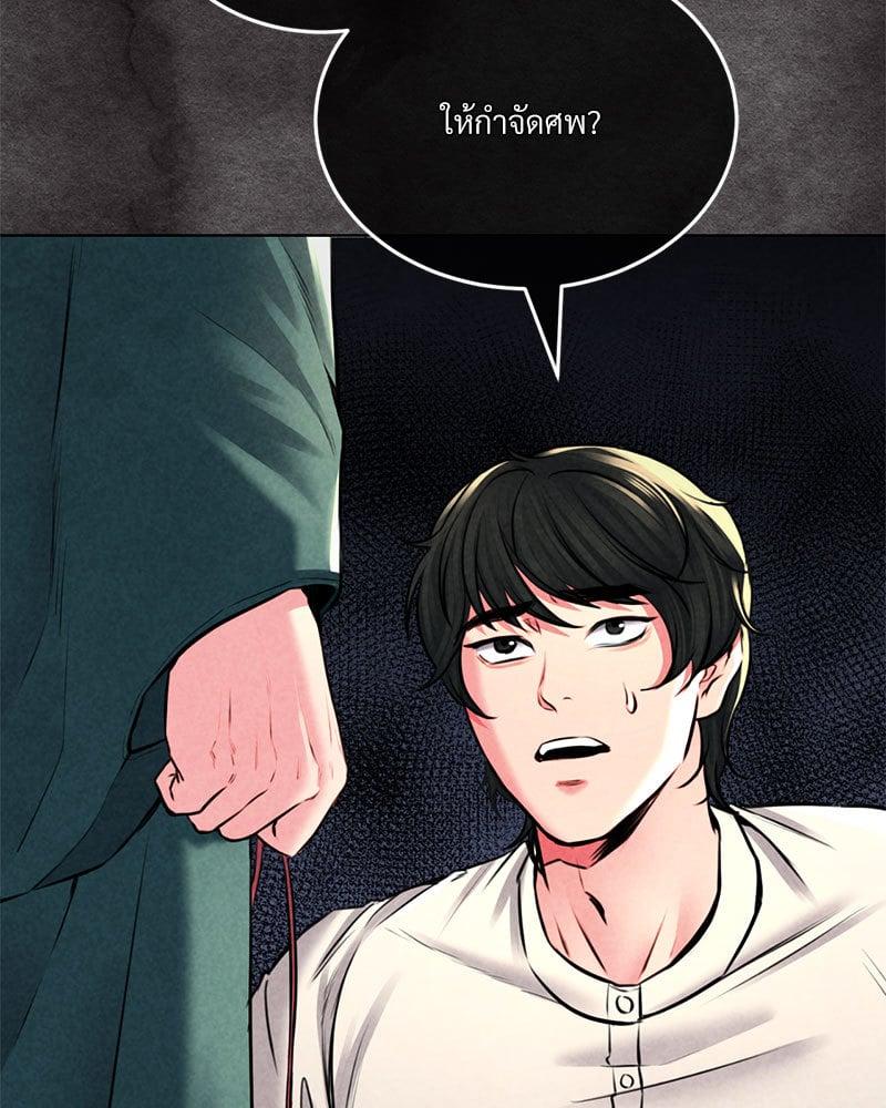 Doujin-Lc- อ่าน โดจิน มังฮวา เกาหลี ญี่ปุ่น จีน แปลไทย Modern Apartment Gyeonseong 1930 ตอนที่ 1 2 3 4 5 6 7 8 9 10 11 12 13 14 ฟรี ไม่มีโฆษณา อ่าน โดจิน Manhwa เกาหลี ญี่ปุ่น จีน เรามีครบ คัดมาให้เน้นๆ โดจิน 18+ รับประกันความฟินโดย  Doujin Lc