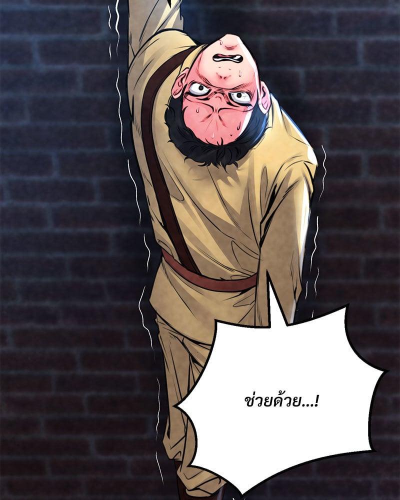 Doujin-Lc- อ่าน โดจิน มังฮวา เกาหลี ญี่ปุ่น จีน แปลไทย Modern Apartment Gyeonseong 1930 ตอนที่ 1 2 3 4 5 6 7 8 9 10 11 12 13 14 ฟรี ไม่มีโฆษณา อ่าน โดจิน Manhwa เกาหลี ญี่ปุ่น จีน เรามีครบ คัดมาให้เน้นๆ โดจิน 18+ รับประกันความฟินโดย  Doujin Lc