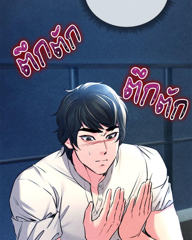 Doujin-Lc- อ่าน โดจิน มังฮวา เกาหลี ญี่ปุ่น จีน แปลไทย Modern Apartment Gyeonseong 1930 ตอนที่ 1 2 3 4 5 6 7 8 9 10 11 12 13 14 ฟรี ไม่มีโฆษณา อ่าน โดจิน Manhwa เกาหลี ญี่ปุ่น จีน เรามีครบ คัดมาให้เน้นๆ โดจิน 18+ รับประกันความฟินโดย  Doujin Lc