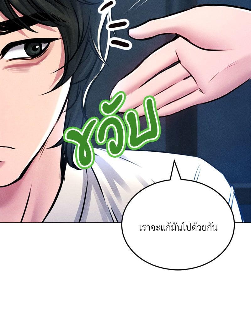 Doujin-Lc- อ่าน โดจิน มังฮวา เกาหลี ญี่ปุ่น จีน แปลไทย Modern Apartment Gyeonseong 1930 ตอนที่ 1 2 3 4 5 6 7 8 9 10 11 12 13 14 ฟรี ไม่มีโฆษณา อ่าน โดจิน Manhwa เกาหลี ญี่ปุ่น จีน เรามีครบ คัดมาให้เน้นๆ โดจิน 18+ รับประกันความฟินโดย  Doujin Lc