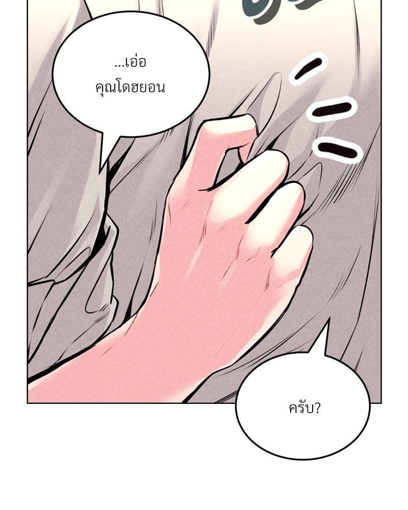 Doujin-Lc- อ่าน โดจิน มังฮวา เกาหลี ญี่ปุ่น จีน แปลไทย Modern Apartment Gyeonseong 1930 ตอนที่ 1 2 3 4 5 6 7 8 9 10 11 12 13 14 ฟรี ไม่มีโฆษณา อ่าน โดจิน Manhwa เกาหลี ญี่ปุ่น จีน เรามีครบ คัดมาให้เน้นๆ โดจิน 18+ รับประกันความฟินโดย  Doujin Lc