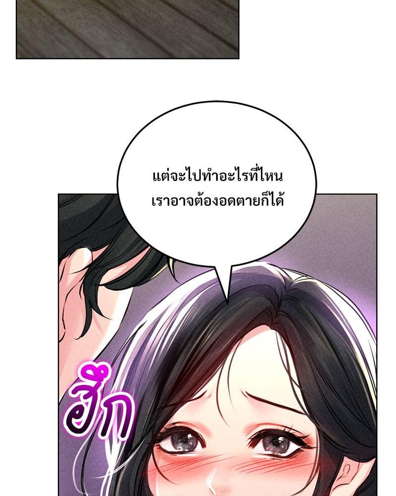 Doujin-Lc- อ่าน โดจิน มังฮวา เกาหลี ญี่ปุ่น จีน แปลไทย Modern Apartment Gyeonseong 1930 ตอนที่ 1 2 3 4 5 6 7 8 9 10 11 12 13 14 ฟรี ไม่มีโฆษณา อ่าน โดจิน Manhwa เกาหลี ญี่ปุ่น จีน เรามีครบ คัดมาให้เน้นๆ โดจิน 18+ รับประกันความฟินโดย  Doujin Lc