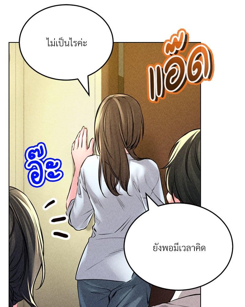 Doujin-Lc- อ่าน โดจิน มังฮวา เกาหลี ญี่ปุ่น จีน แปลไทย Modern Apartment Gyeonseong 1930 ตอนที่ 1 2 3 4 5 6 7 8 9 10 11 12 13 14 ฟรี ไม่มีโฆษณา อ่าน โดจิน Manhwa เกาหลี ญี่ปุ่น จีน เรามีครบ คัดมาให้เน้นๆ โดจิน 18+ รับประกันความฟินโดย  Doujin Lc