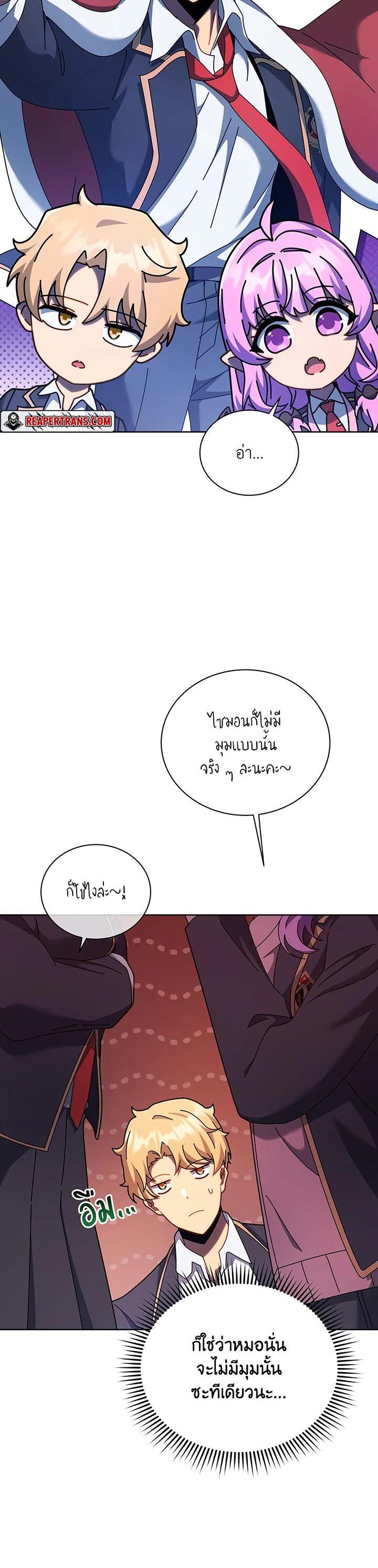 Manga-lc-com อ่านมังงะ อ่านการ์ตูน ออนไลน์ ฟรี Necromancer Academy’s Genius Summoner ตอนที่ 1 2 3 4 5 6 7 8 9 10 11 12 13 14 ฟรี ไม่มีโฆษณา Manga-lc - อ่าน มังงะ อ่าน การ์ตูน ออนไลน์ อ่านมังงะ ฟรี