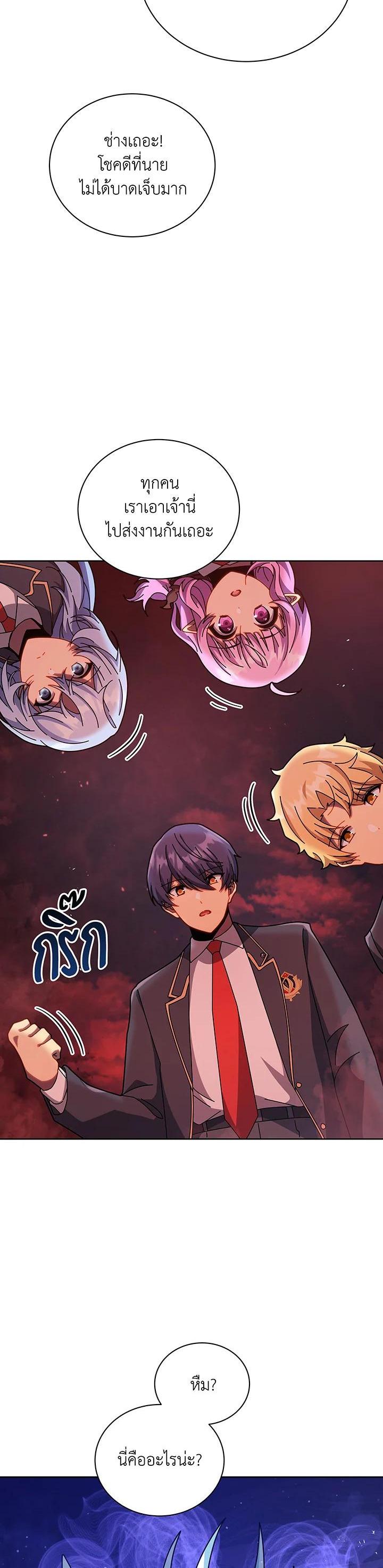 Manga-lc-com อ่านมังงะ อ่านการ์ตูน ออนไลน์ ฟรี Necromancer Academy’s Genius Summoner ตอนที่ 1 2 3 4 5 6 7 8 9 10 11 12 13 14 ฟรี ไม่มีโฆษณา Manga-lc - อ่าน มังงะ อ่าน การ์ตูน ออนไลน์ อ่านมังงะ ฟรี