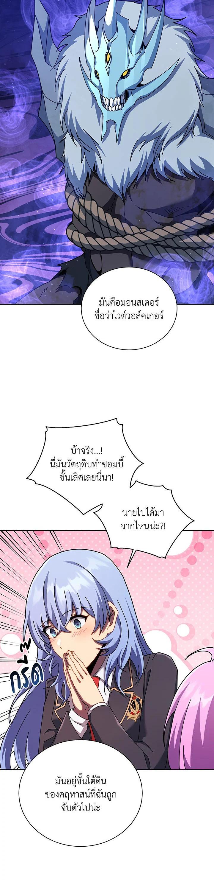 Manga-lc-com อ่านมังงะ อ่านการ์ตูน ออนไลน์ ฟรี Necromancer Academy’s Genius Summoner ตอนที่ 1 2 3 4 5 6 7 8 9 10 11 12 13 14 ฟรี ไม่มีโฆษณา Manga-lc - อ่าน มังงะ อ่าน การ์ตูน ออนไลน์ อ่านมังงะ ฟรี