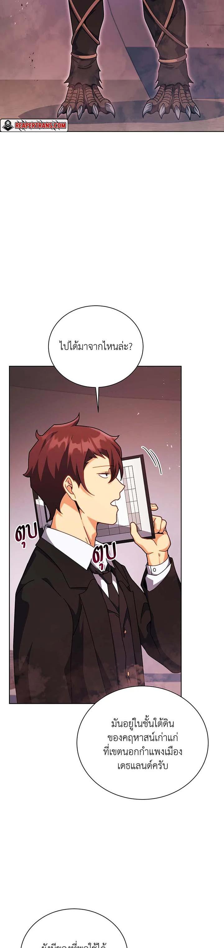 Manga-lc-com อ่านมังงะ อ่านการ์ตูน ออนไลน์ ฟรี Necromancer Academy’s Genius Summoner ตอนที่ 1 2 3 4 5 6 7 8 9 10 11 12 13 14 ฟรี ไม่มีโฆษณา Manga-lc - อ่าน มังงะ อ่าน การ์ตูน ออนไลน์ อ่านมังงะ ฟรี