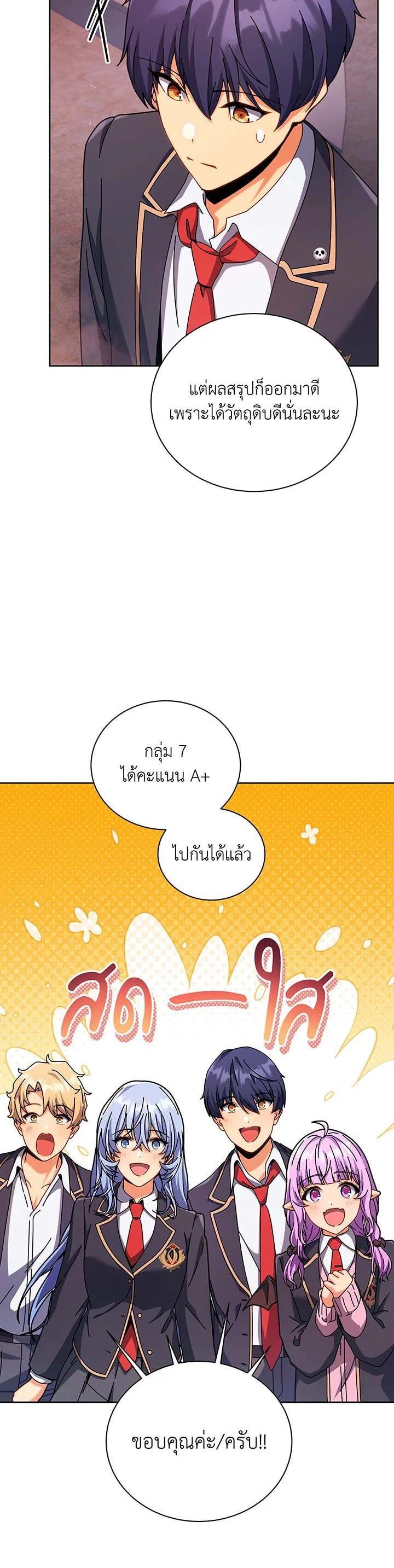 Manga-lc-com อ่านมังงะ อ่านการ์ตูน ออนไลน์ ฟรี Necromancer Academy’s Genius Summoner ตอนที่ 1 2 3 4 5 6 7 8 9 10 11 12 13 14 ฟรี ไม่มีโฆษณา Manga-lc - อ่าน มังงะ อ่าน การ์ตูน ออนไลน์ อ่านมังงะ ฟรี