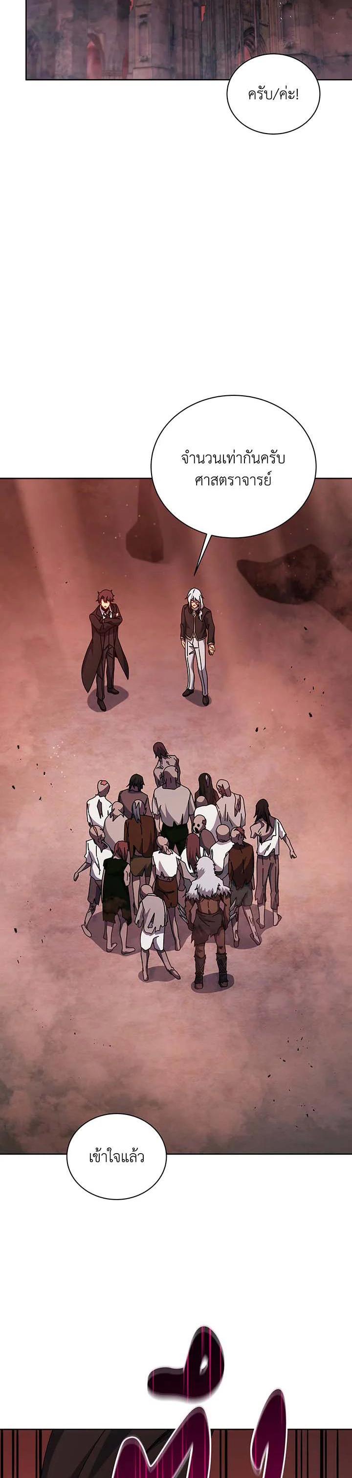 Manga-lc-com อ่านมังงะ อ่านการ์ตูน ออนไลน์ ฟรี Necromancer Academy’s Genius Summoner ตอนที่ 1 2 3 4 5 6 7 8 9 10 11 12 13 14 ฟรี ไม่มีโฆษณา Manga-lc - อ่าน มังงะ อ่าน การ์ตูน ออนไลน์ อ่านมังงะ ฟรี